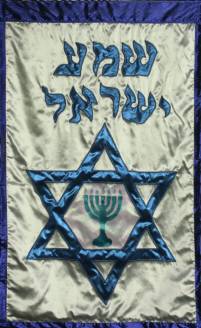silbriges Banner mit blauer Umrandung, blauer hebräischer Aufschrift u. blauem Davidstern mit integrierter Menora